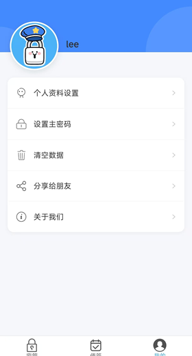 安码小栈功能展示
