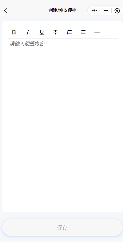 安码小栈密码管理功能展示